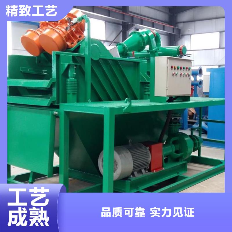 泥漿分離機-泥漿分離機現貨供應