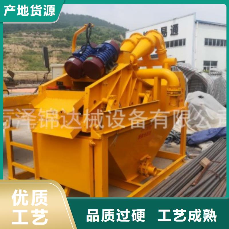 泥漿分離機_泥漿分離機生產廠家