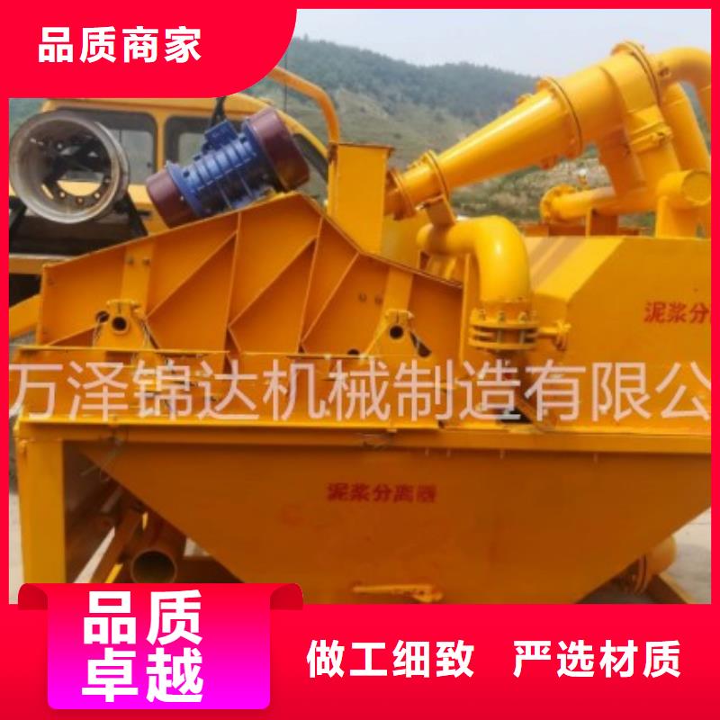 泥漿分離機-質量保證