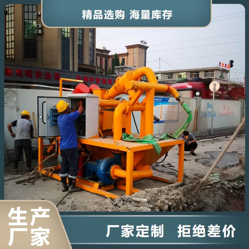 2025現貨供應##泥漿分離機##型號齊全
