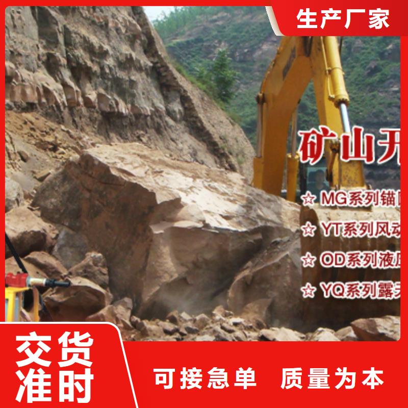 沖擊轉口碑
