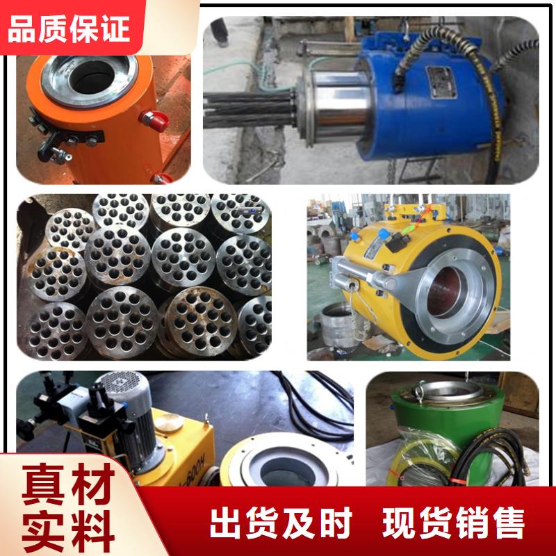 重信譽(yù)預(yù)應(yīng)力張拉機(jī)供應(yīng)廠家
