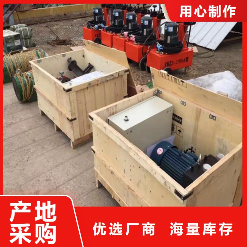 預(yù)應(yīng)力張拉機(jī)廠家-值得信賴