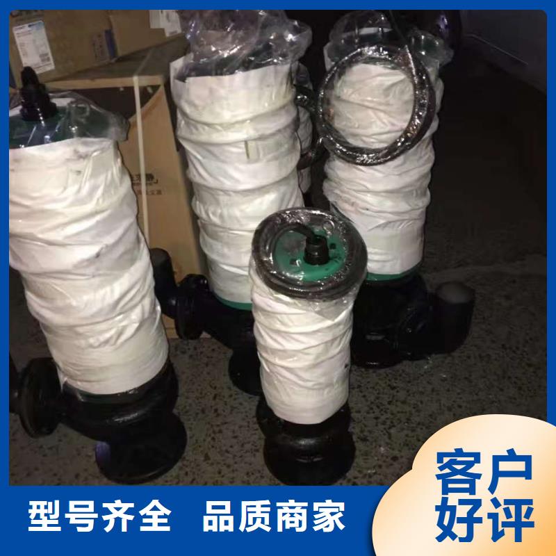 #排沙泵#專業(yè)生產(chǎn)