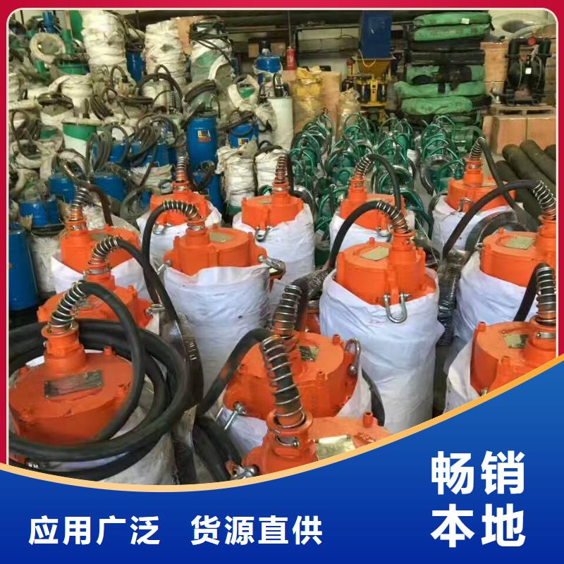 BQS200-70/2-75/NS礦用多功能渦輪潛水泵
