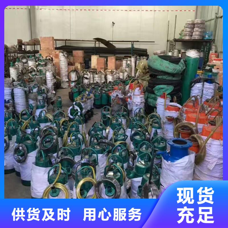 排沙泵廠家-現貨足
