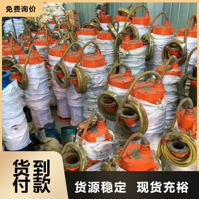 排沙泵-聯系方式