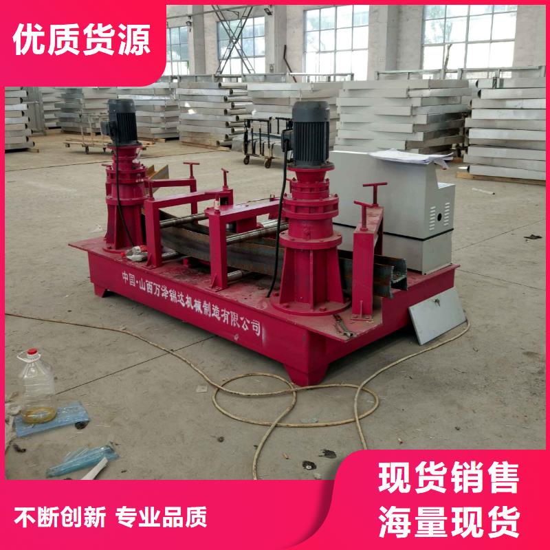 冷彎機暢銷全省