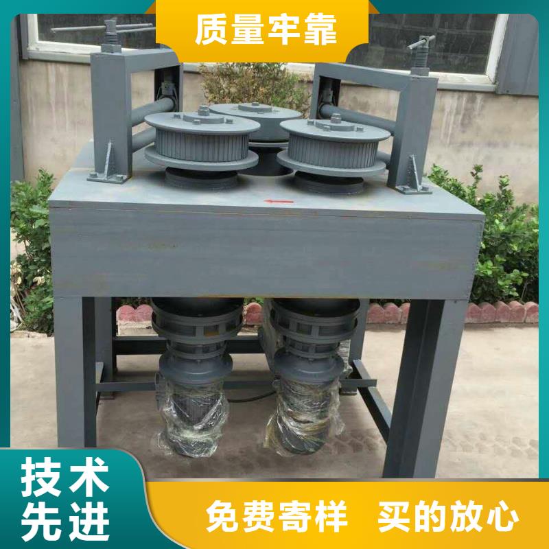 定制冷彎機_精選廠家
