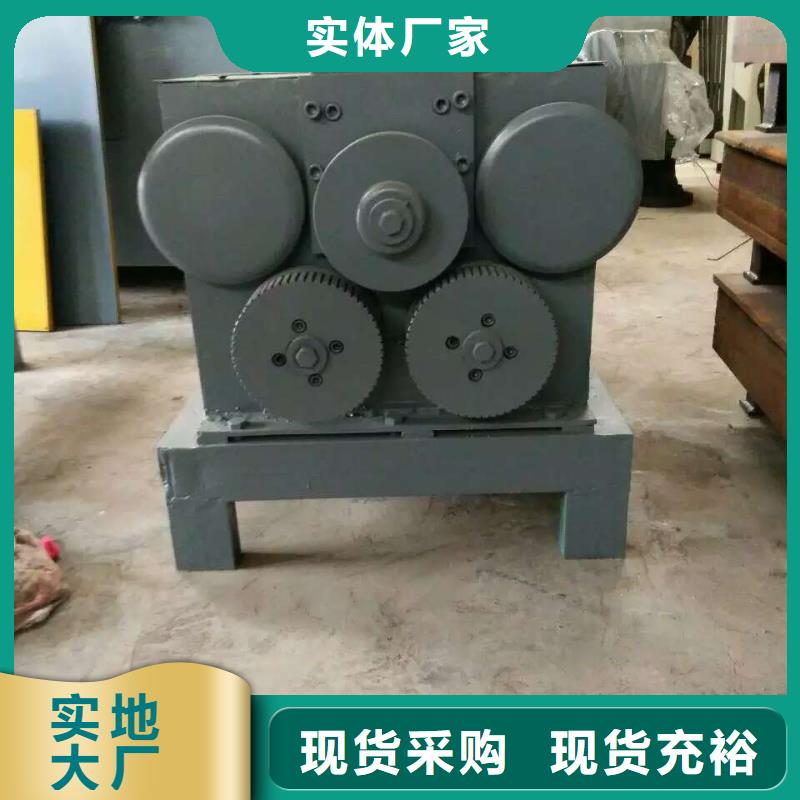 冷彎機企業(yè)-價格優(yōu)惠專注細節(jié)使用放心