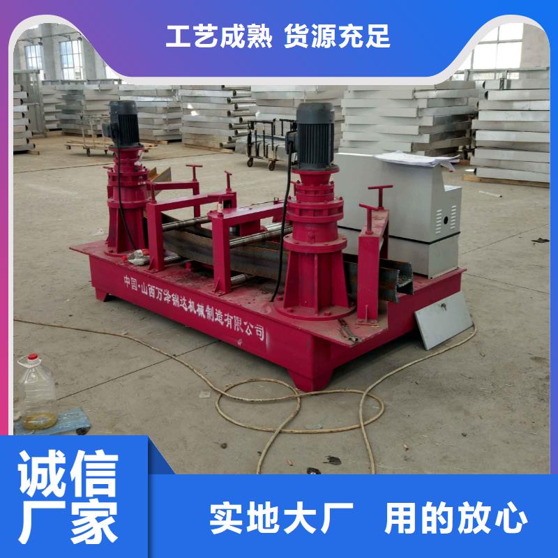 冷彎機-助您購買滿意