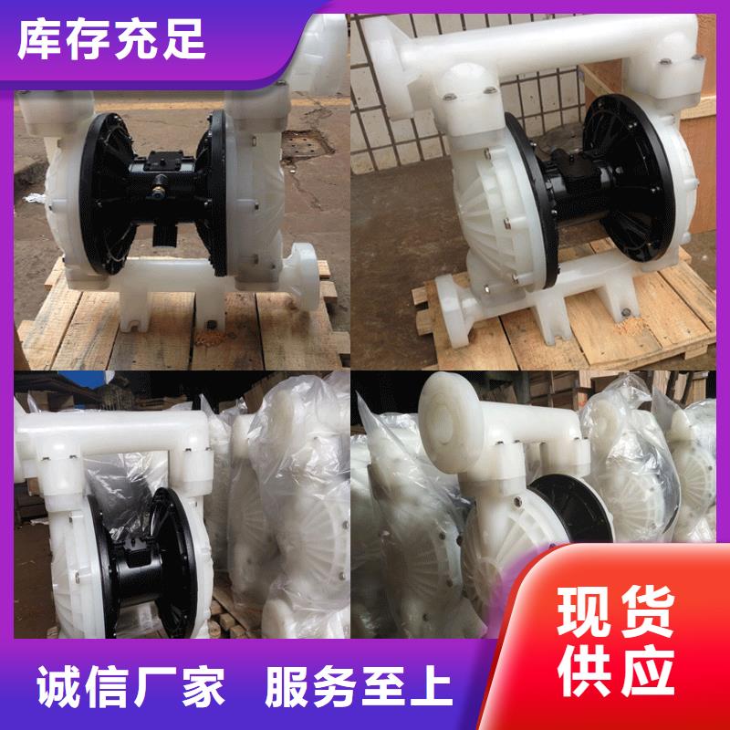 隔膜泵的工作原理