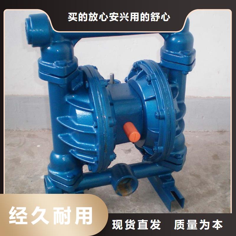 隔膜泵廠家直供