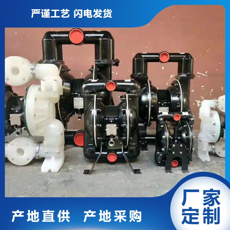 隔膜泵下單即生產(chǎn)