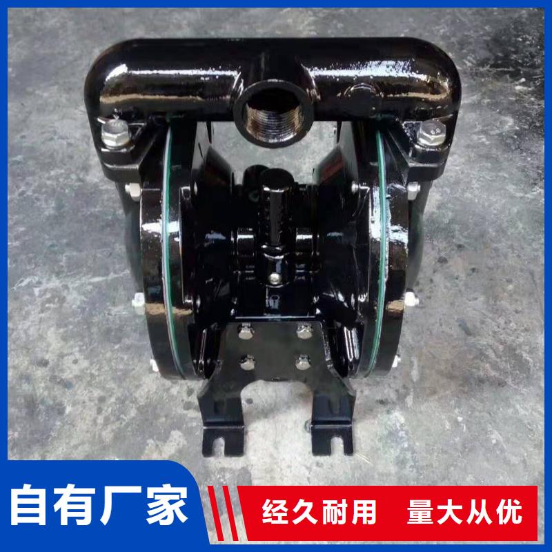 隔膜泵供應品質不將就