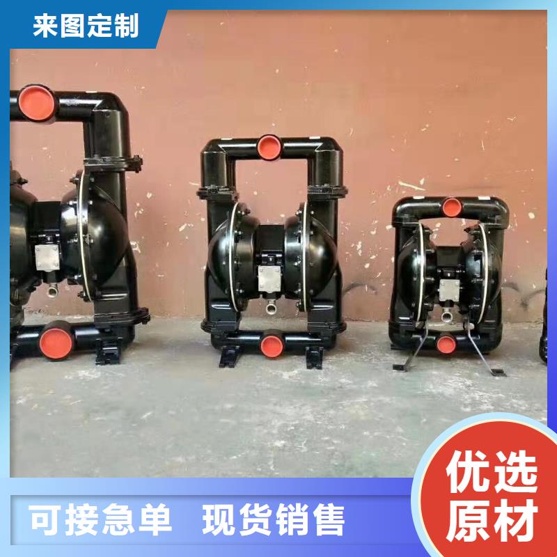 現(xiàn)貨供應(yīng)隔膜泵_品牌廠家