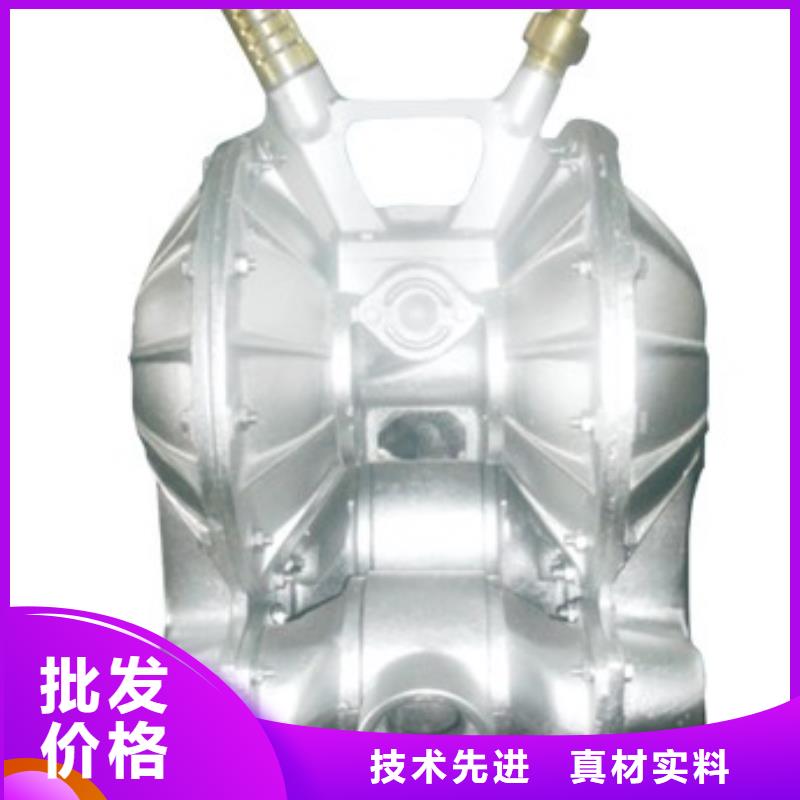 #隔膜泵#-價格實惠