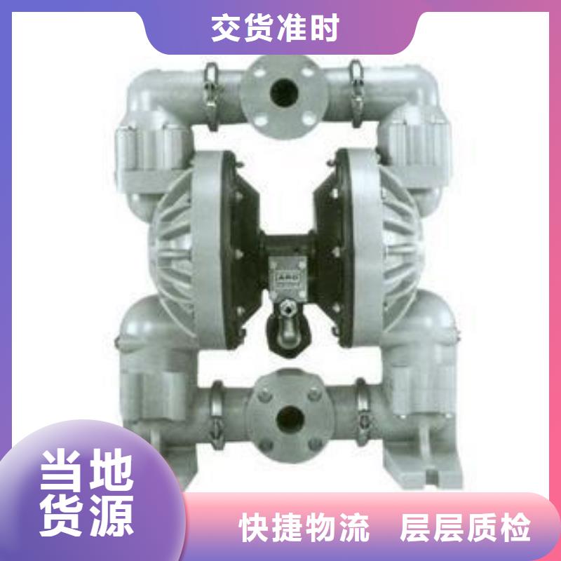 隔膜泵保質(zhì)保量