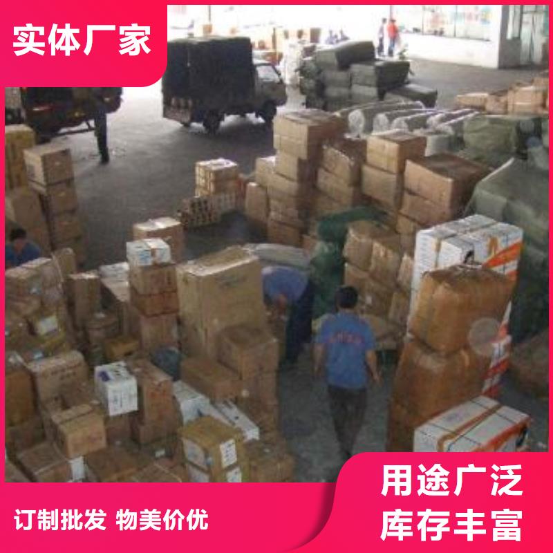 1批發選購同城供應商
