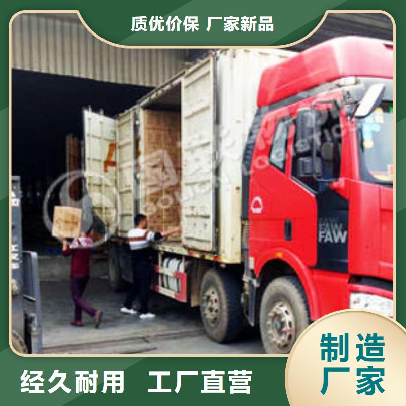 昆明到貨物直達物流