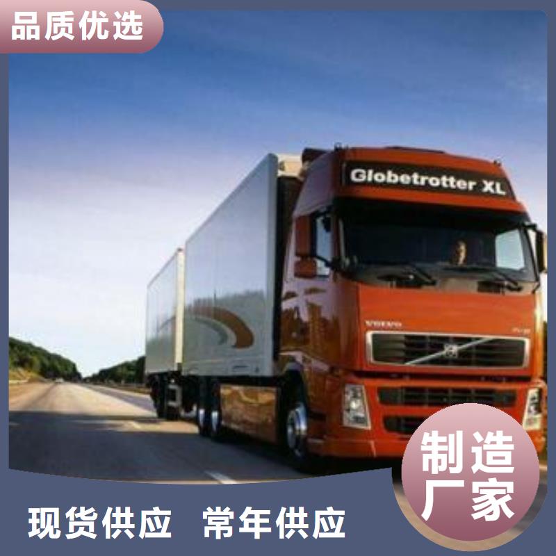 1現貨促銷