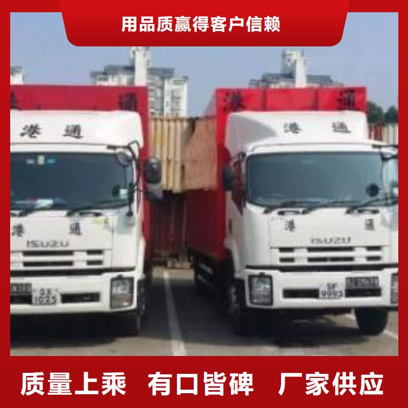 昆明到貨運公司運費合理