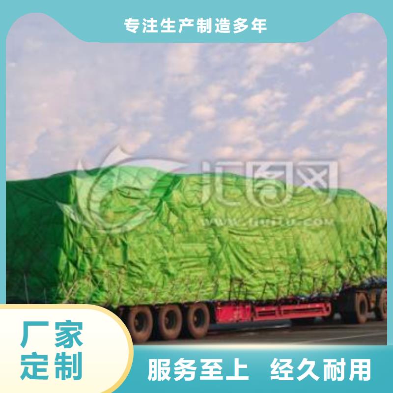 貨源充足的1實力廠家