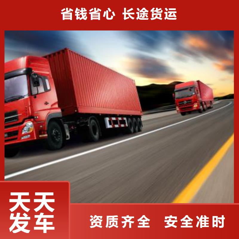 價格低的洛陽物流供貨商