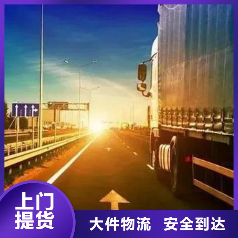 汶川物流企業-價格優惠