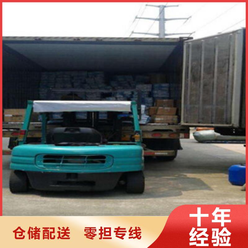 榮縣物流專業(yè)可靠