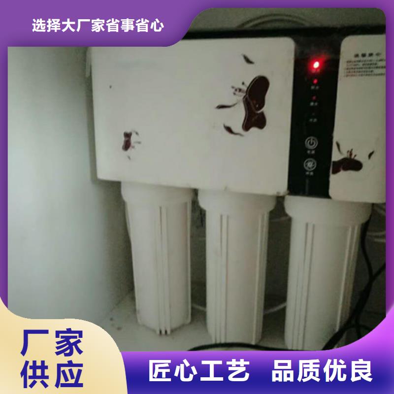 凈水器廠家發貨及時