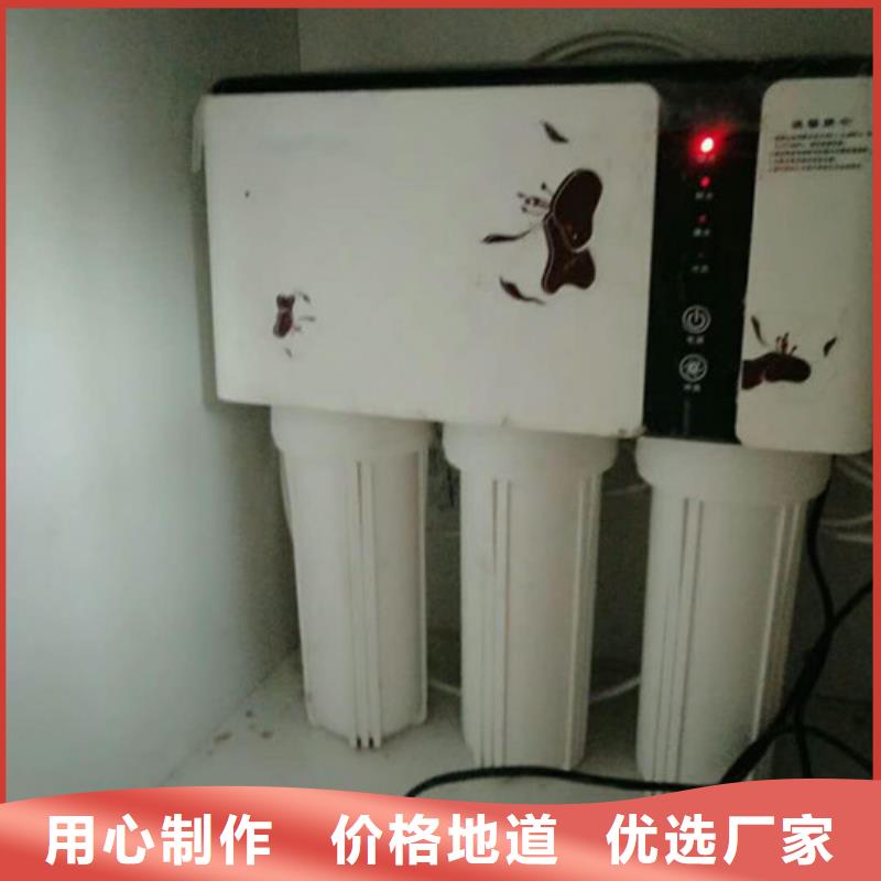 #凈水器#-品質保證