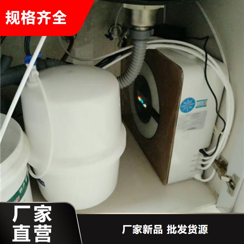 性價比高的凈水器廠家