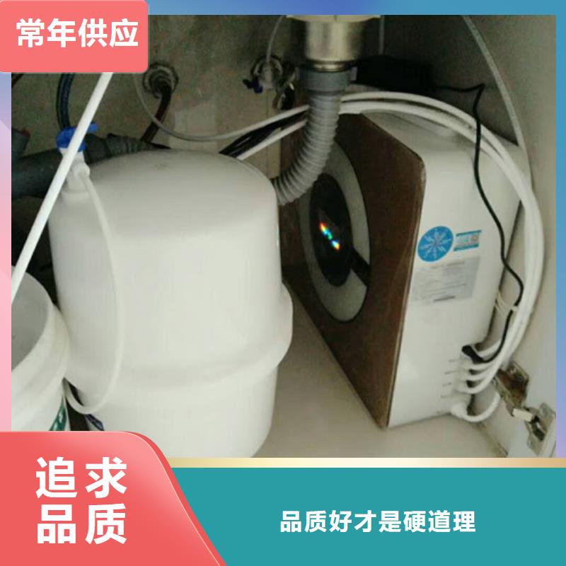 凈水器-凈水器省錢