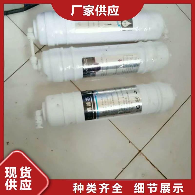 凈水器詳情電話咨詢