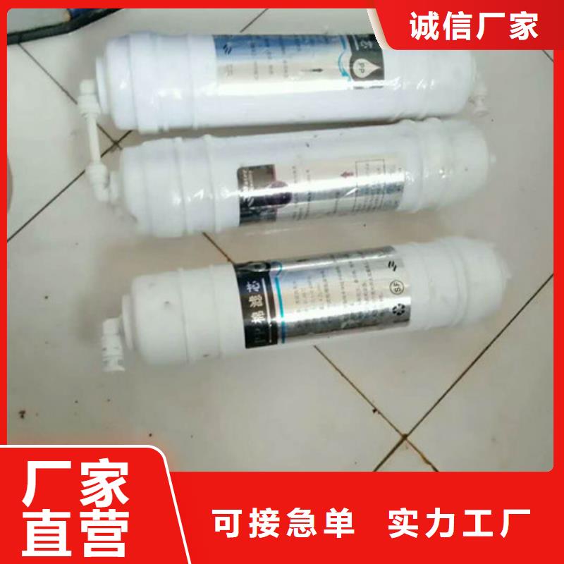 凈水器廠家現(xiàn)貨供應(yīng)