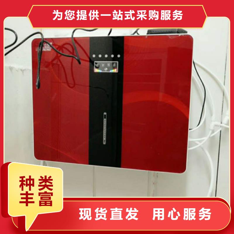 廠家熱線凈水器