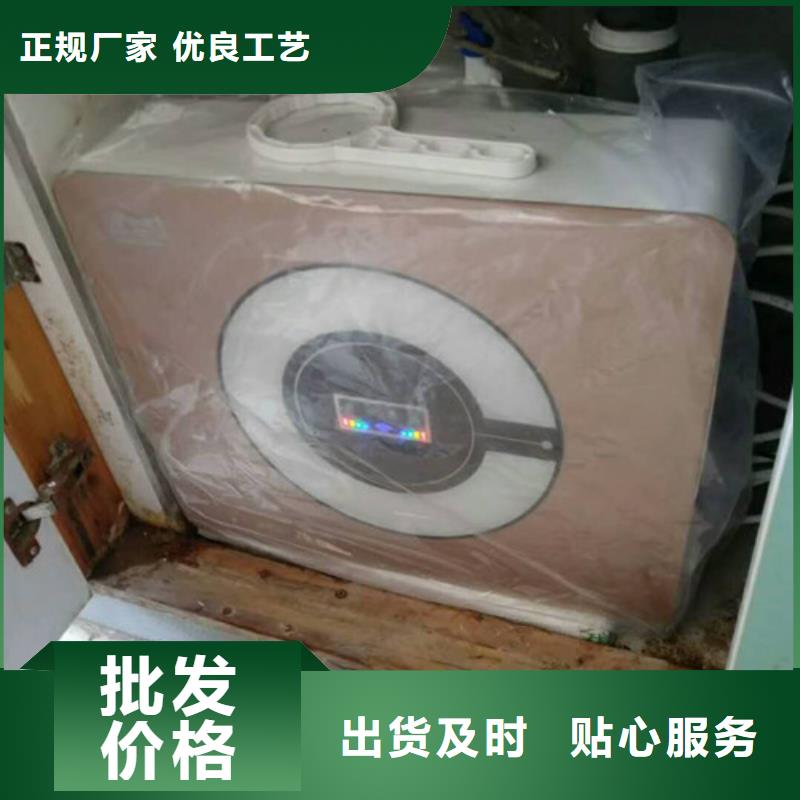 買凈水器必看-來電咨詢