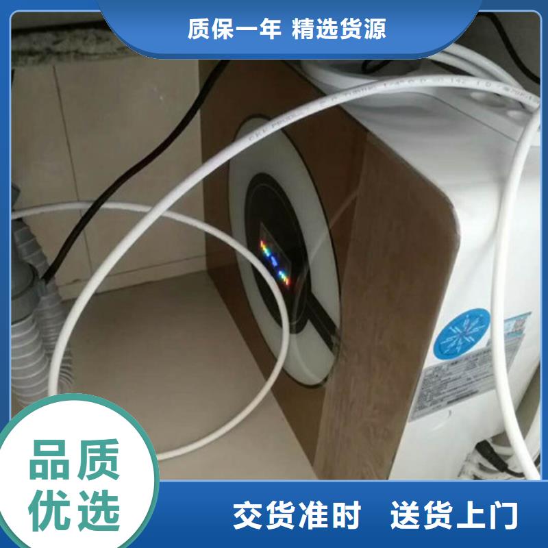 優選：凈水器本地廠家