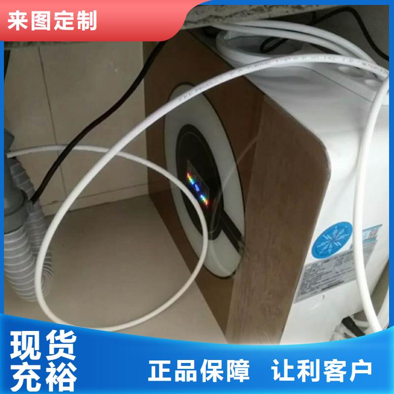 凈水器-凈水器好評