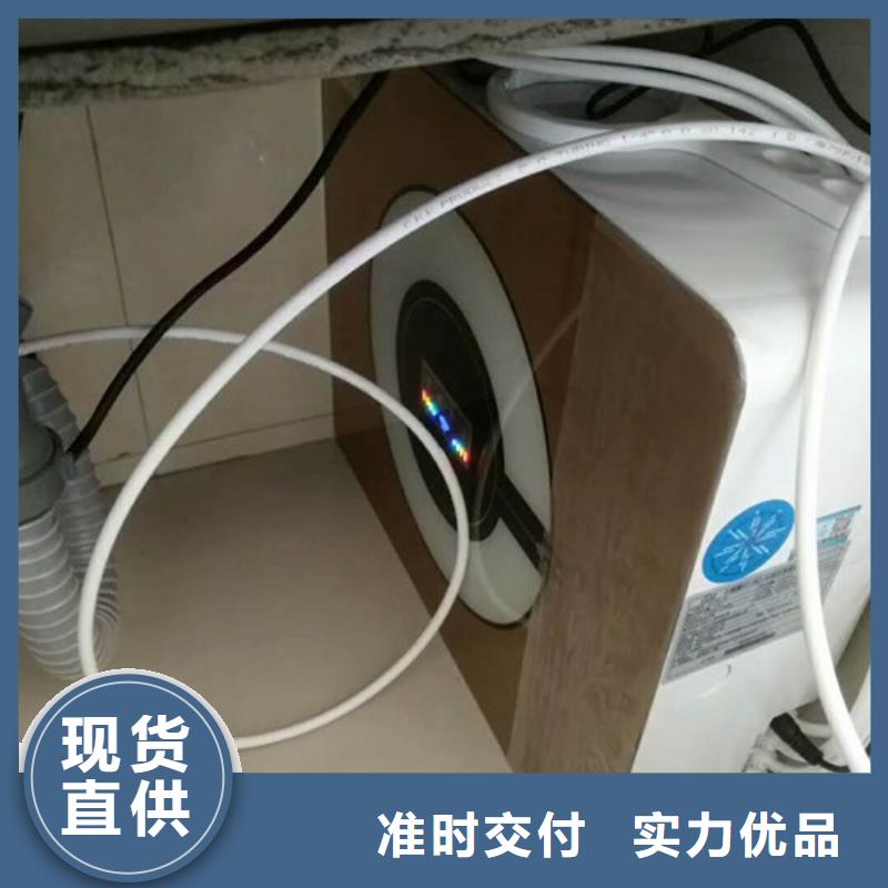 净水器价格实惠