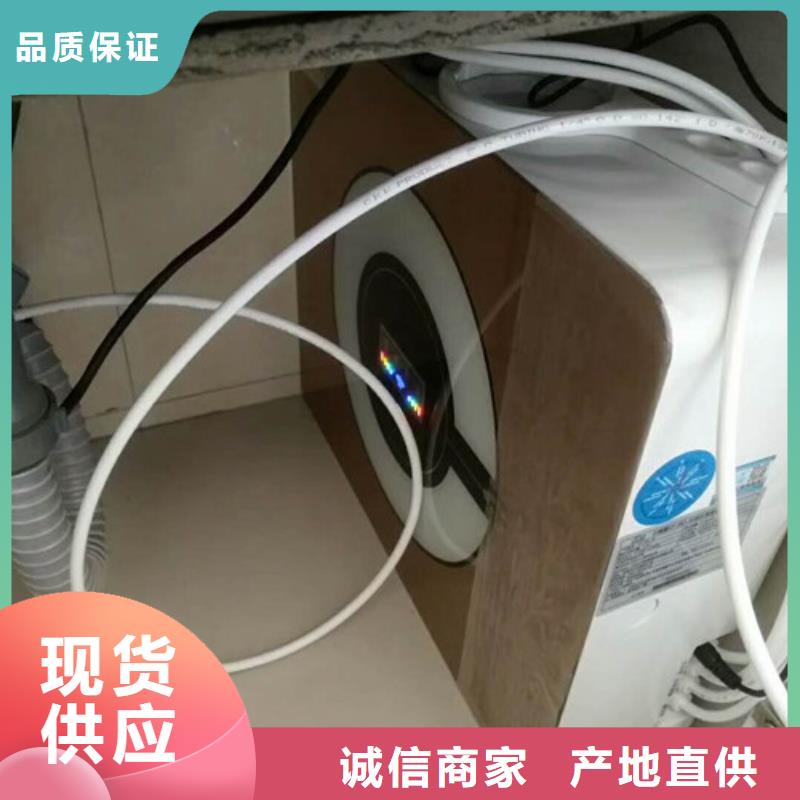 供應凈水器_精選廠家