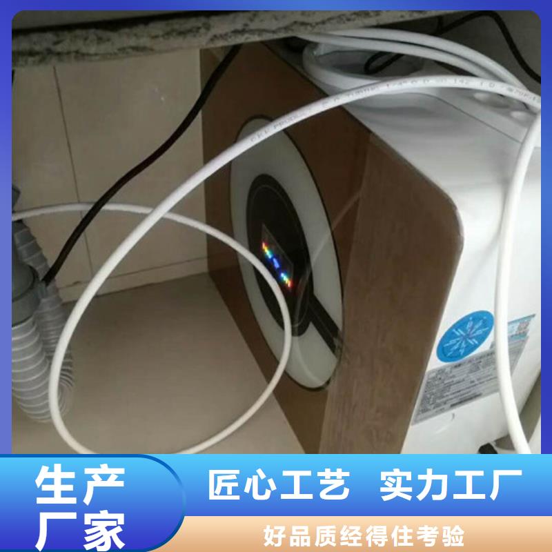 净水器介绍