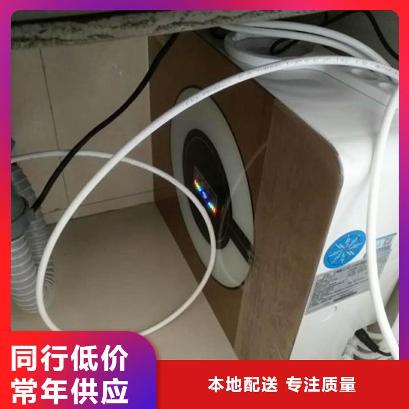 優選：凈水器本地廠家