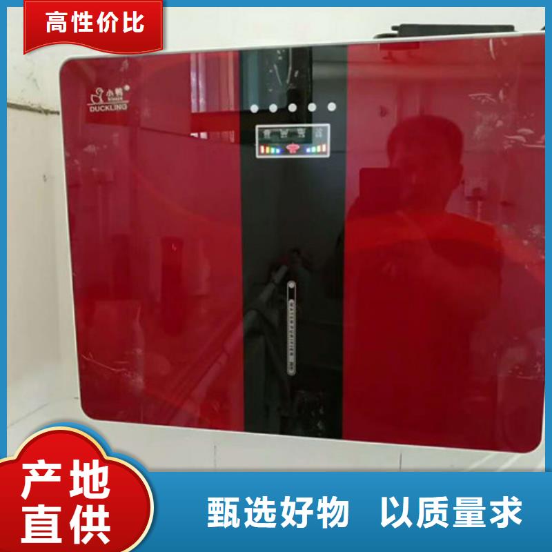 專業銷售凈水器-品牌