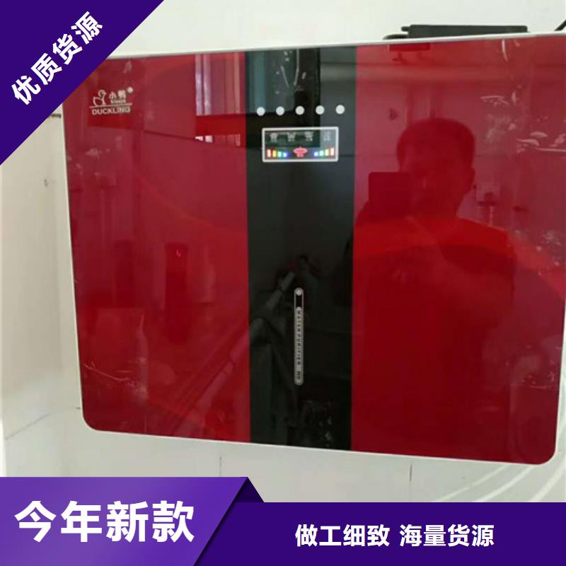凈水器售后無憂大廠
