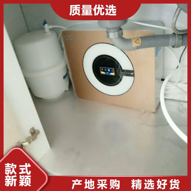 凈水器有資質
