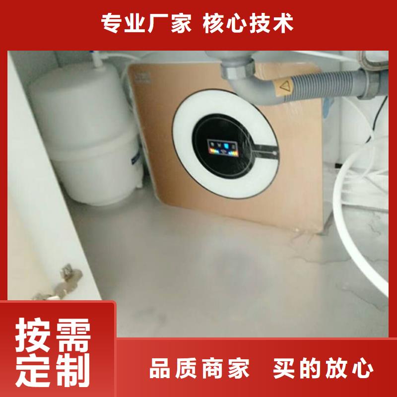 凈水器詳情電話咨詢