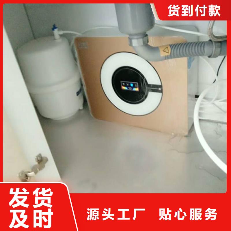 凈水器公司報(bào)價(jià)