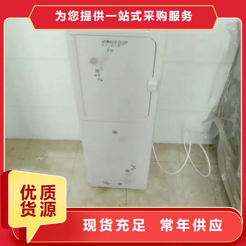 專業銷售凈水器-品牌